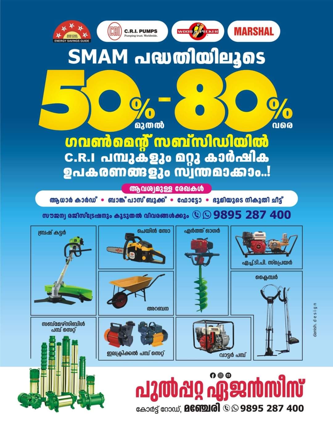 PULPATTA AGENCIES MANJERI